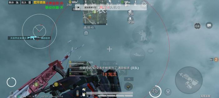 和平精英黑科技辅助怎么弄（和平精英科技辅助瞄准怎么搞的）