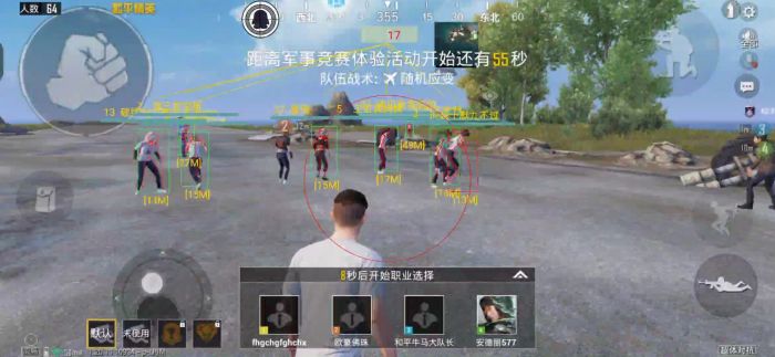 和平精英里面什么枪是外挂器（和平精英里面什么枪能用喷火器）