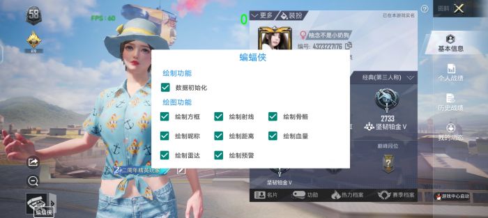 和平精英怎么打开辅助器（和平精英怎么开科技辅助器）