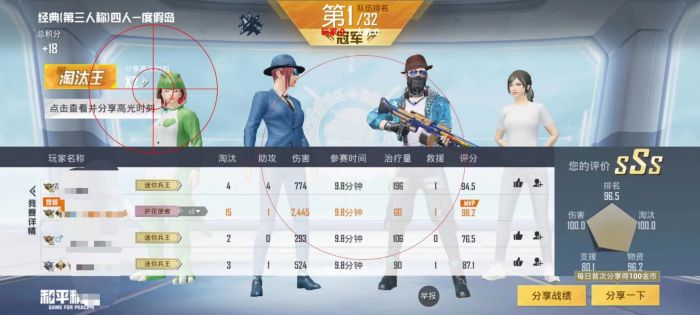 和平精英外挂熊二怎么进不去（和平精英外挂巡查怎么点进去）